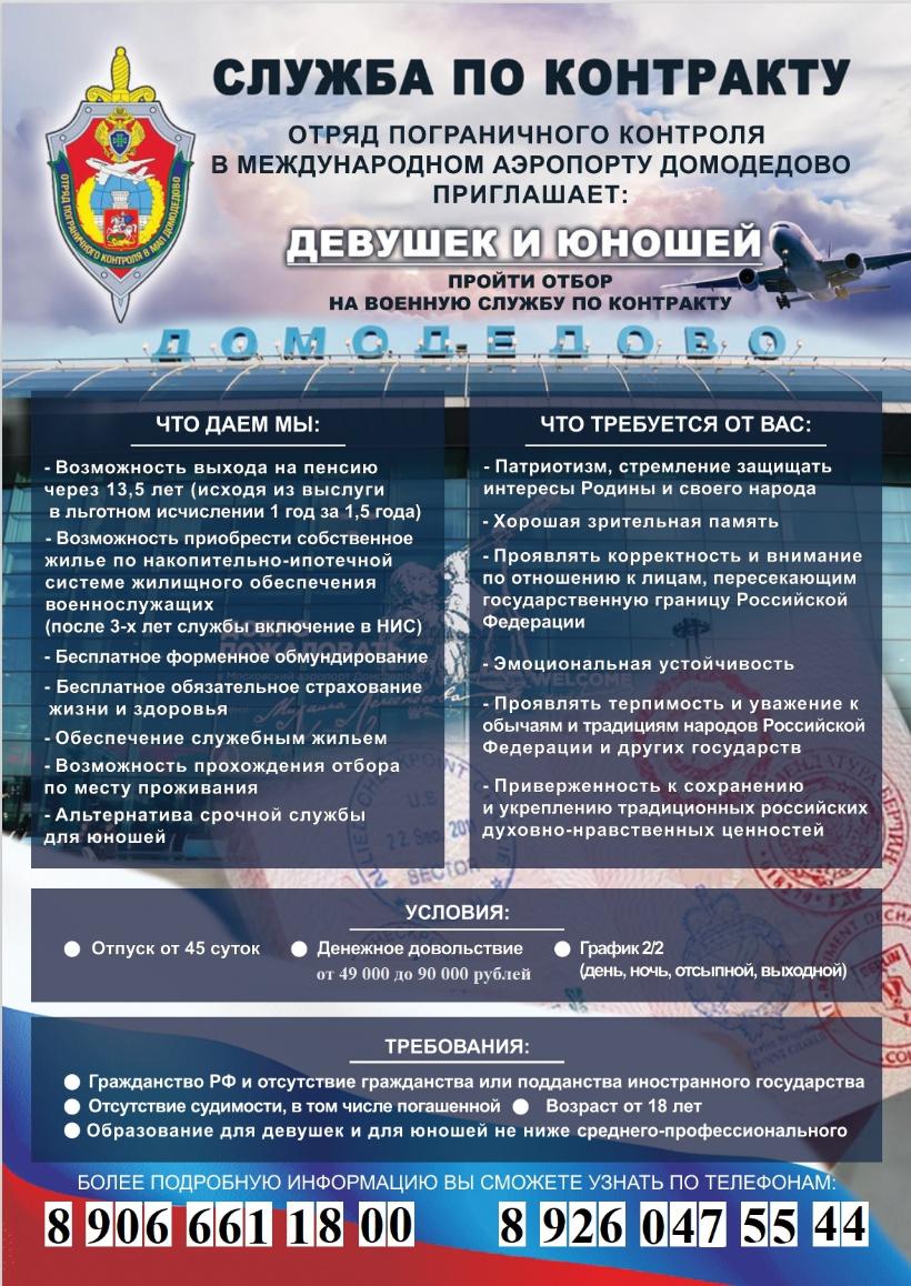 ����� ������������ �������� � ������������� ��������� ���������� ���������� �� ������ �� ��������� 