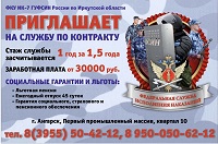 ��������� �������� � ����������!