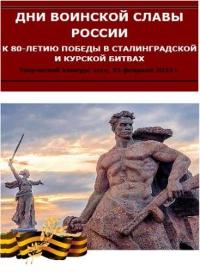 ������� ���� �������� ����� ������. � 80-����� ������ � �������������� � ������� ������� 