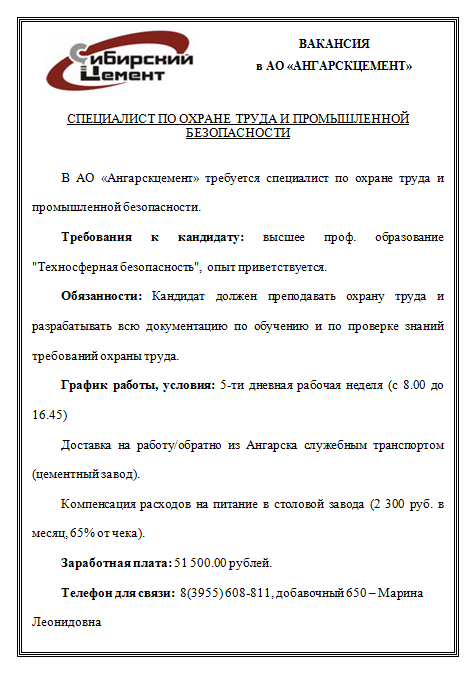 �� �������������� ���������� �� ������ ��������� � ����������� �����