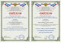 ����������� ����������� ��������������  ��������  �������, ������������ � ���������� ����� �� ����  �������, ��������, ������������, �������߻!