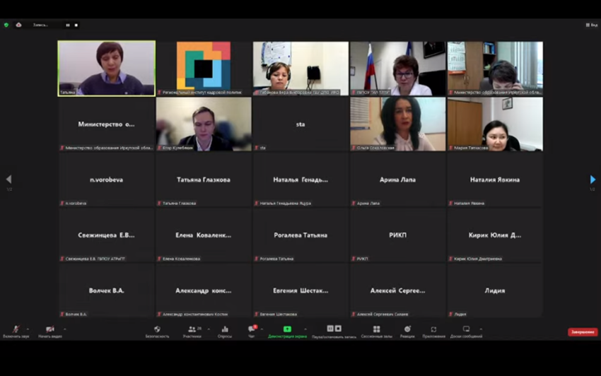 �������������� � ���� � �������� ���������������� ������������