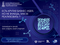 �������� ������������� ������� ������� ��������������� ���������������� 2021