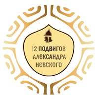 ������������� ������������ ��������� �12 �������� ���������� ��������