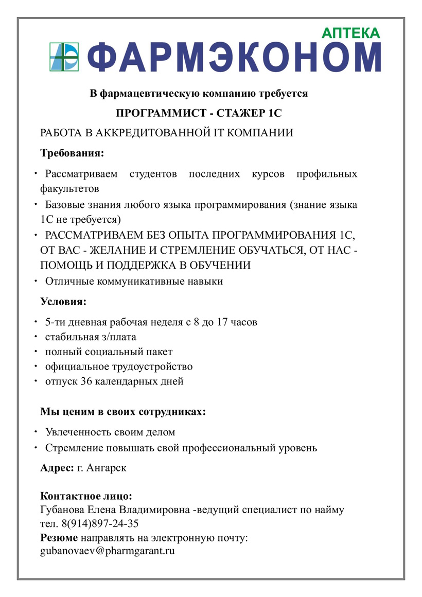 � ���������������� �������� ��������� ����������� � ������ 1�