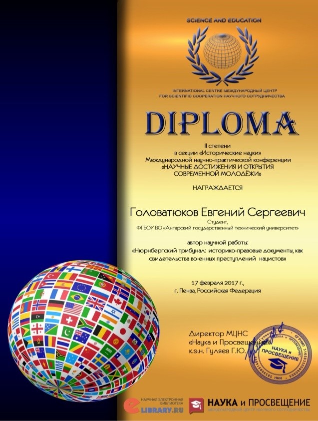 �����������! ������� ��. ��� -16  �����������  �������