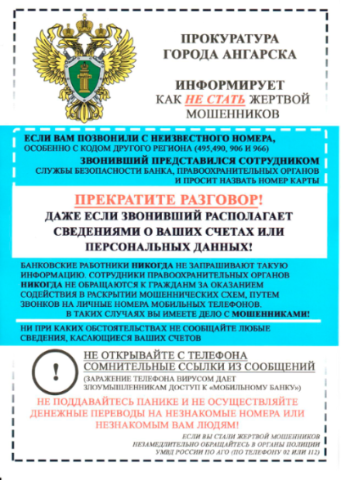 ������������� ����������� �. �������� ������� ������ ��� ��������� �����  