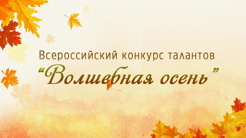 ������������� ������� �������� "��������� �����"