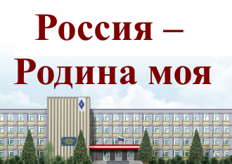 ������ � ������ ���