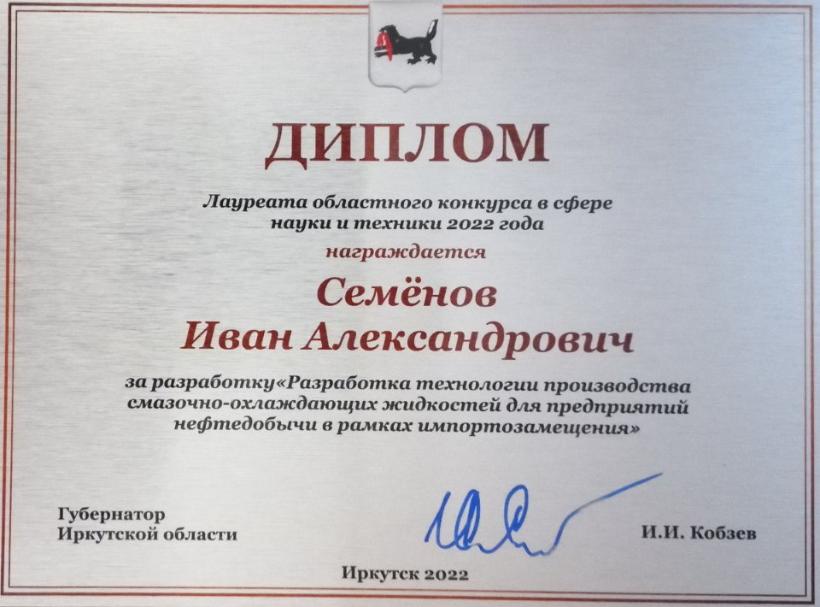 �.�.�., ������ ������� �.�. - ������� ���������� �������� � ����� ����� � ������� 2022 ����