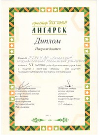 �����-���� ��������� - ��� �������