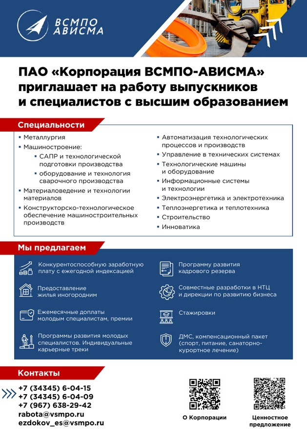 ���������� �����-������ ���������� �� ������