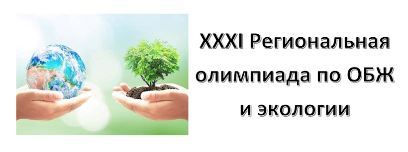 X��I ������������ ��������� �� ��� � �������� ������� � ����� 06 ������ 2024 ����