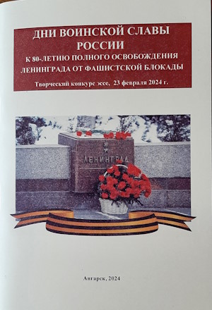 ����� �������� ���� �������� ����� ������. � 80-����� ������� ������������ ���������� �� ���������� ��������