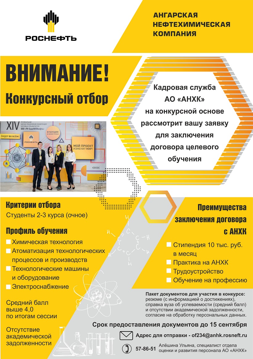  ������� ����� � �� "����"