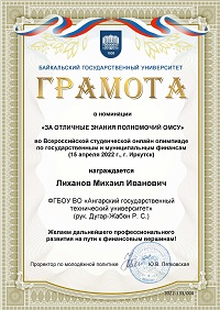 ������� ����� � ���������� ������������� ������������ ��������� �� ��������������� � ������������� ��������