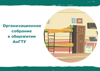 ��������������� �������� ���������, ����������� � ��������� �����