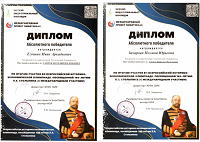 ���������� ������������� ��������-������������� ���������