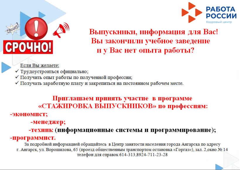 ������������, ���������, ���������� 2023 ���� ������� ���������� ������� ��������  �� ��������� ����������� ����������»