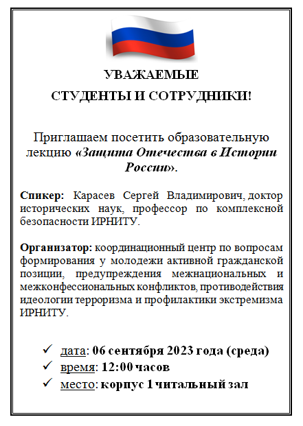 ���������� �������� ��������������� ������ 