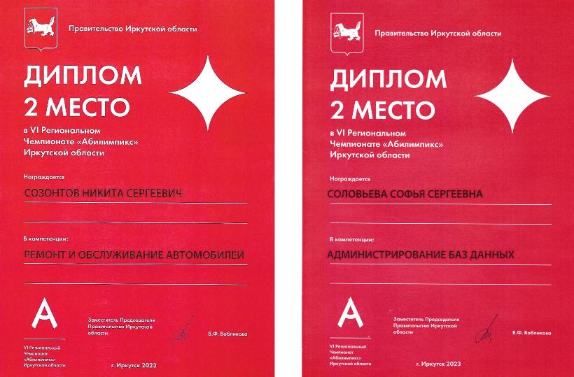 ���� �������� � ����� �������� ���������� �����������