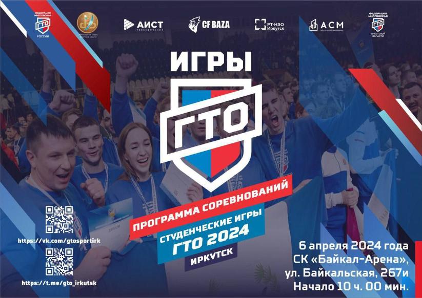 ������������� ���� ��� 2024�