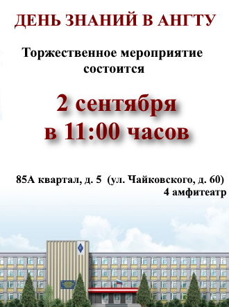 ��������� �������������!