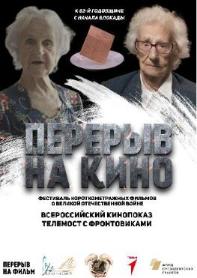 ����� ������������� � ������������� ����� ���������� � 82-� ��������� � ������ ������� ����������