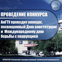 ������� �����, ������������ �������������� ��� ������ � ���������� � ��� ����������� ���������� ���������