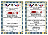 ����������� ����������� VI-�� �������������� �������� ������� � ���������� ����� �������: ����������, �����������������, ������������ܻ