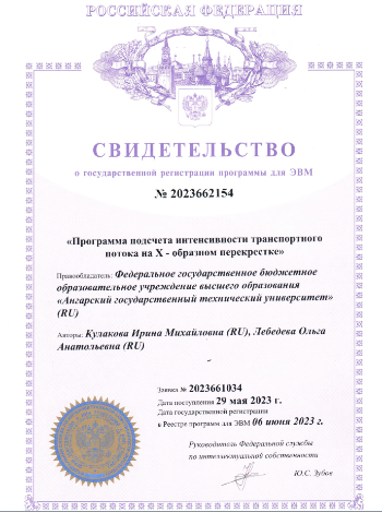 ������� ������ ����� �������� �.�. � �������� �.�. �������� ������������� � ����������� ��������� ��� ���