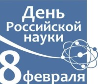 ���� ���������� ����� � 2021