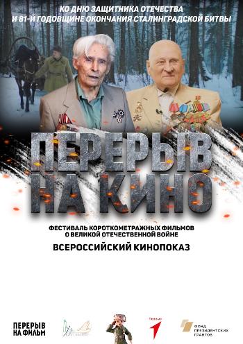 ��������� �� ��� ��������� ��������� � 81-� ��������� � ��������� �������������� �����