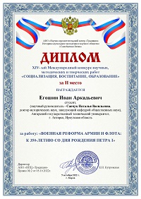 ��������� ����� XIV ��������������  �������� �������, ������������ � ������-���� ����� �������������, ����������, ����������Ż