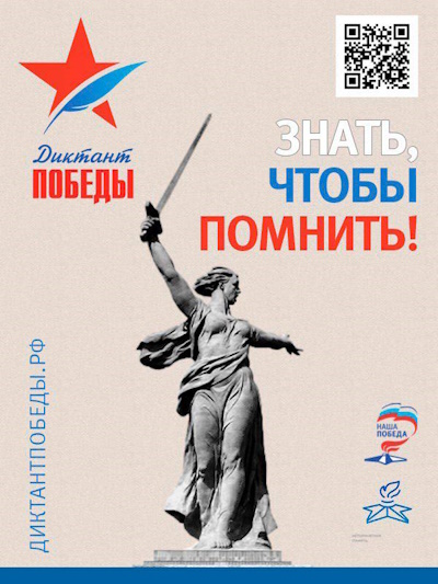 ������� ������