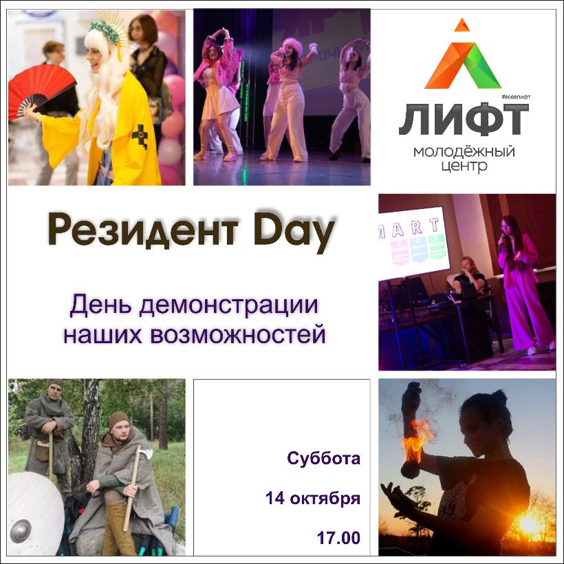 ���� �������� ������ ����������� ������ "����"