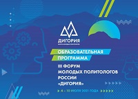 III ����� ������� ����������� ������ ���������