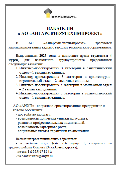 �������� � �� "���������������������"