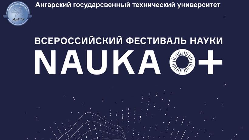 ������������� ��������� ����� "����� 0+" � �����