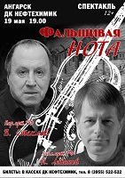 C�������� "��������� ����"