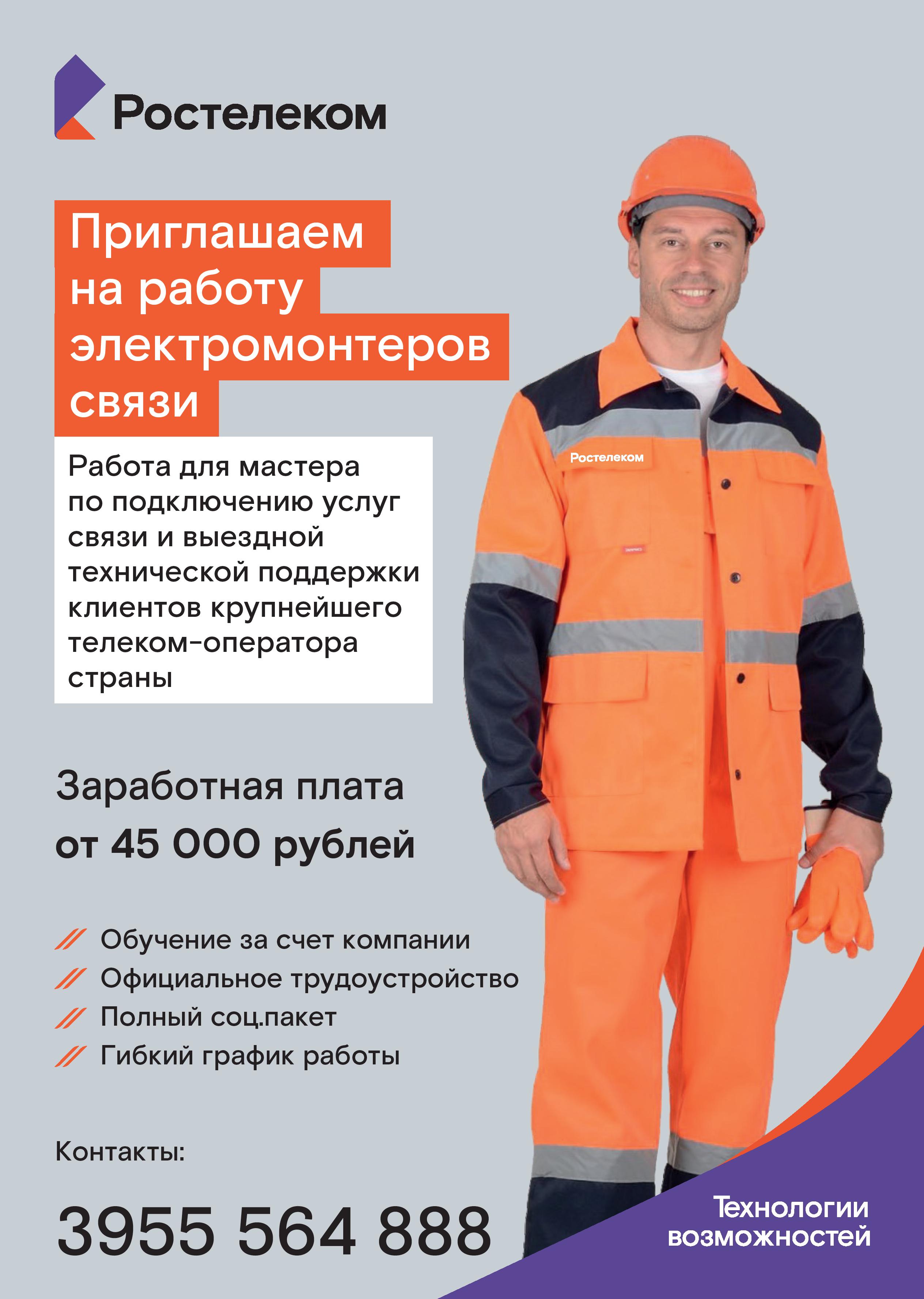 �������� �����������