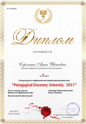 ����������� ������� ������� ���������, ���������� � ���������� �������� ���� ��������