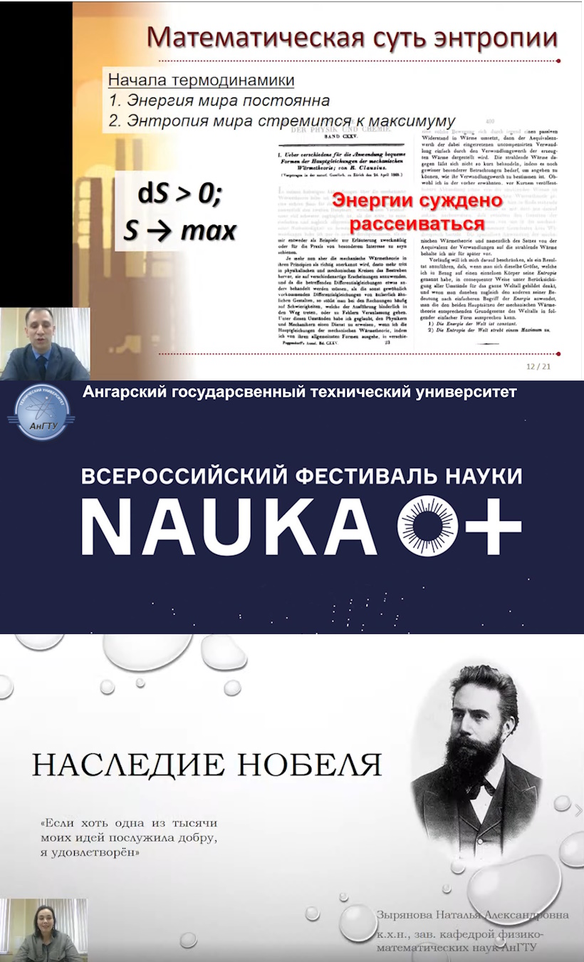 ������-���������� ������ � ������ �������������� ��������� ����� ������ 0+�