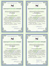 ���������� ��������� ������� �������� ��������� �����