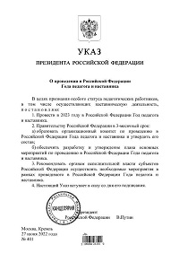 ��� �������� � ����������