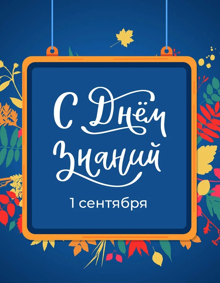 � ���� ������ � ������� ������ �������� ����!