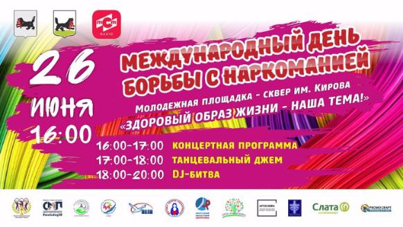 26 ���� ������������� ���� ������ � �����������