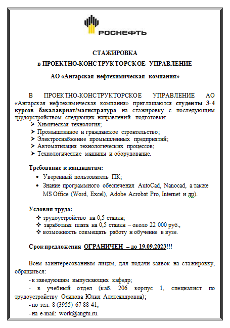 �� ���������� ��������������� ��������� ���������� ��������� 3-4 ������ �����������/������������ �� ����������