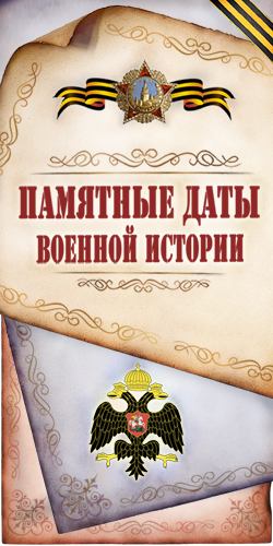 ��������� �������!