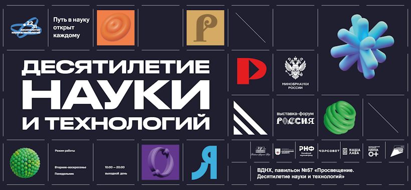 ���������� ������������ ����� � ����������